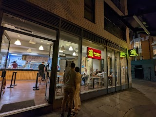 Xi'an BiangBiang Noodles Aldgate East