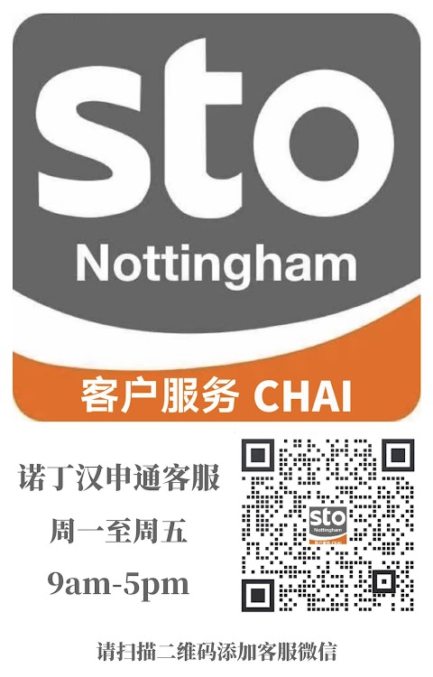 Sto Express (Nottingham) Ltd