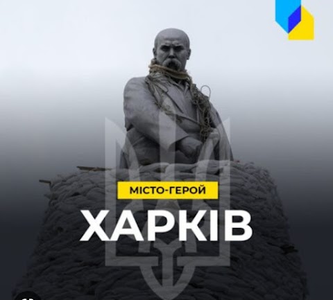 Нотаріус - реєстратор у Харкові Бєлінська Катерина Валеріївна /м. Університет / Сумская Центр