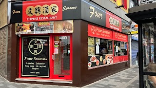 Four Seasons Chinese Restaurant Leicester