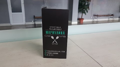 МариVanna