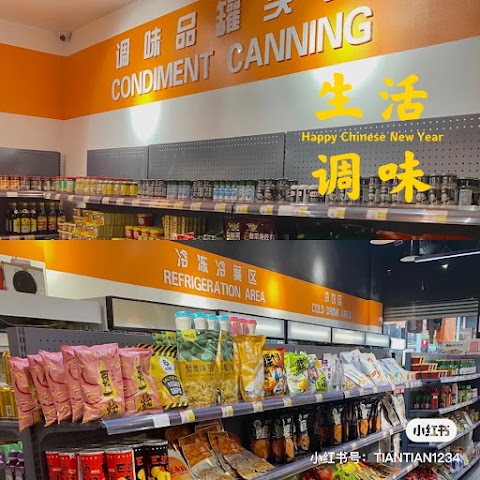 Everyday Oriental Supermarket