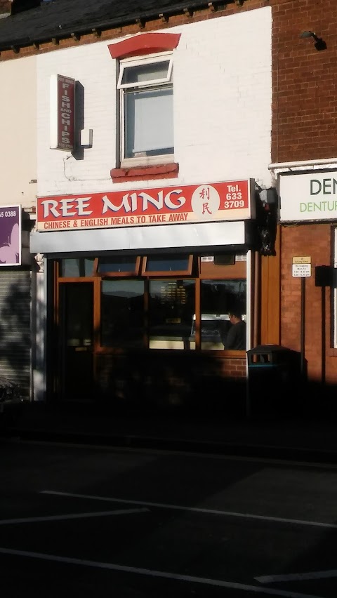 Ree Ming