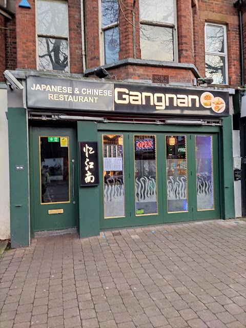 Gangnan Restaurant