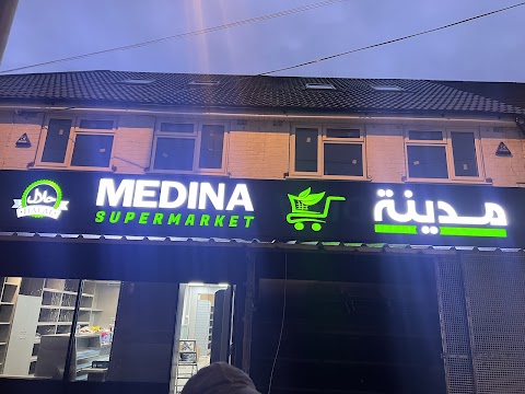 Medina supermaket