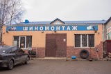 Шиномонтаж TIR