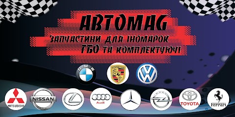 Автомагазин "АвтоMAG"