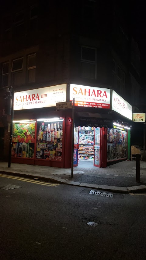 Sahara Supermarket London