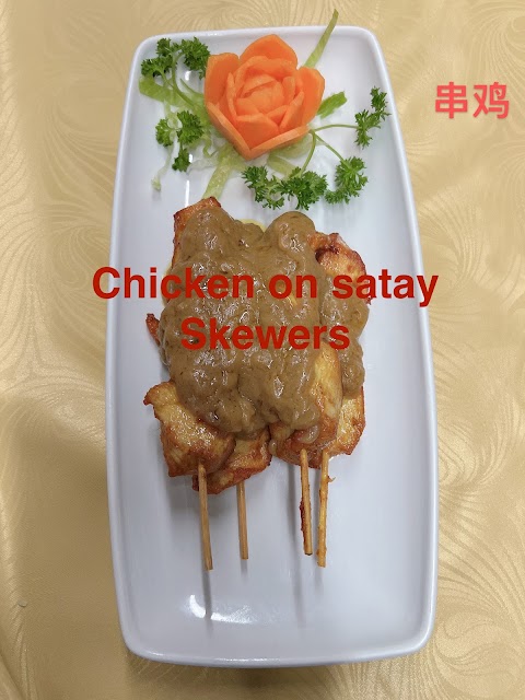 Magic Chef Chinese