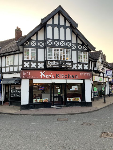 Ken's Kitchen (Sale)