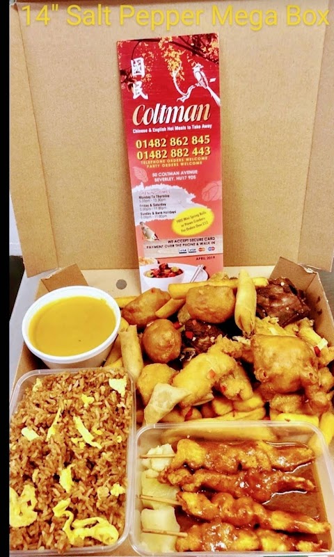 Coltman Chinese Takeaway (Beverley)