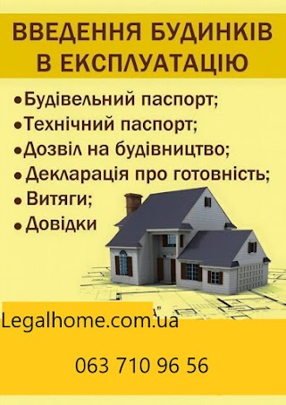 Legal Home