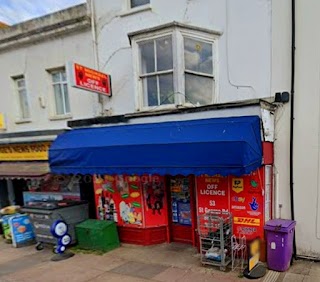 St Michael News Off-Licence