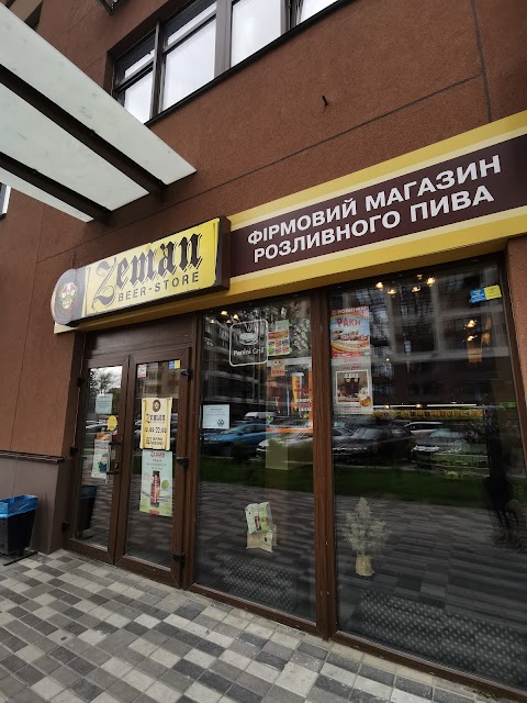 Zeman Beer Store