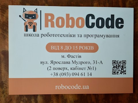 Школа Робототехніки Robocode Фастів