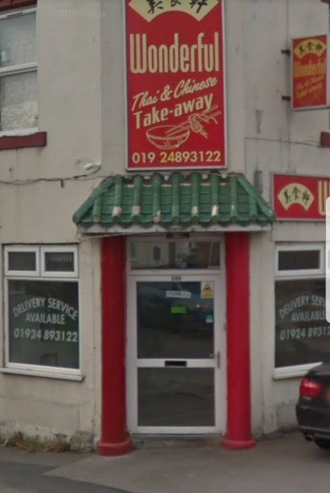 Wonderful Chinese Takeaway Normanton (Delivery Service Order Online)