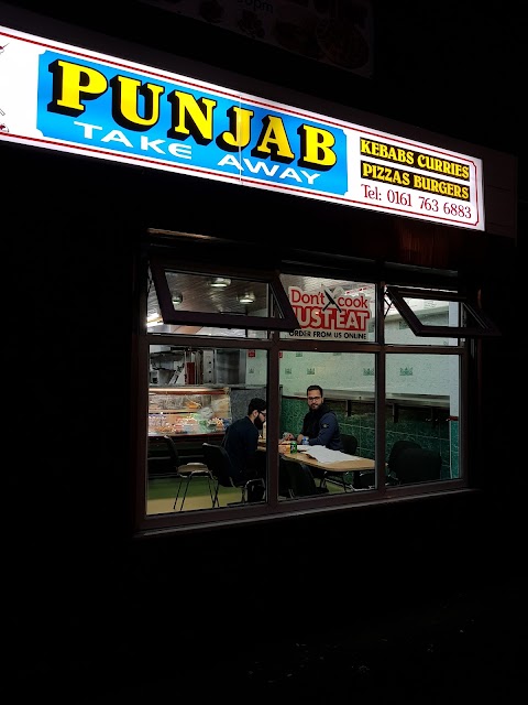 Punjab Balti House