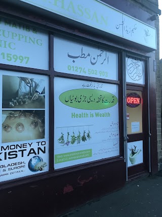 Al Shifa Herbals And Hijama Clinic