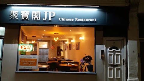 JP House Chinese Restaurant