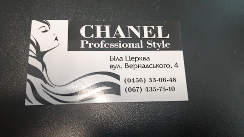 Салон краси CHANEL Professional Style