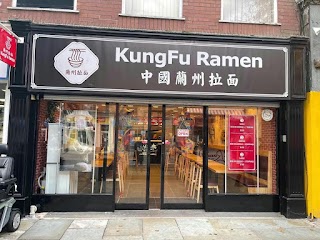 KungFu Ramen 兰州拉面