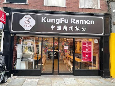 KungFu Ramen 兰州拉面