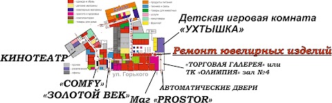 Ювелір, ремонт ювелірних виробів