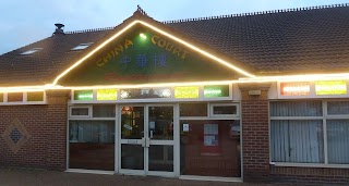 China Court Restaurant