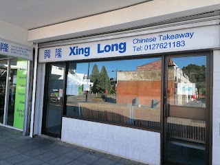 XingLong