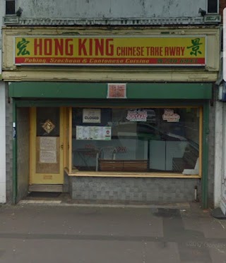 Hong King Chinese Takeaway