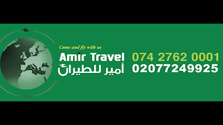 Amir Travel Ltd.