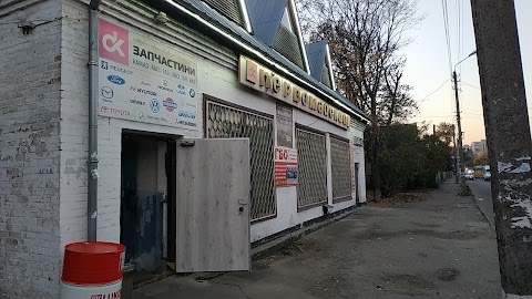 Автомагазин "Дорожняя Карта"