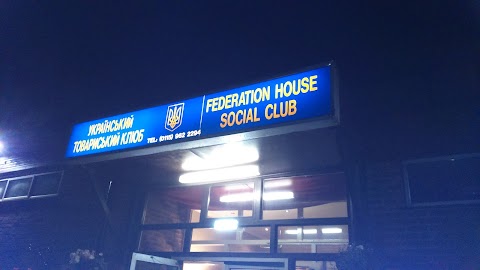 Federation House