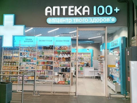 АПТЕКА 100+