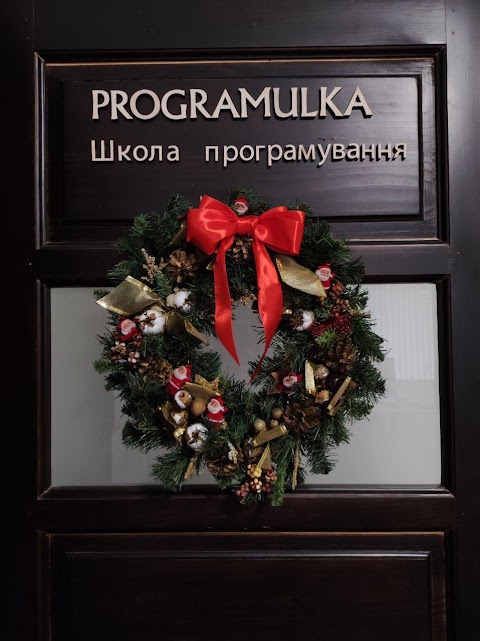 Programulka школа програмування