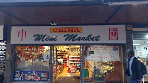 China Mini Market (Fresh Oriental Supermarket)