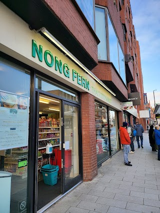 Nong Fern Thai Supermarket