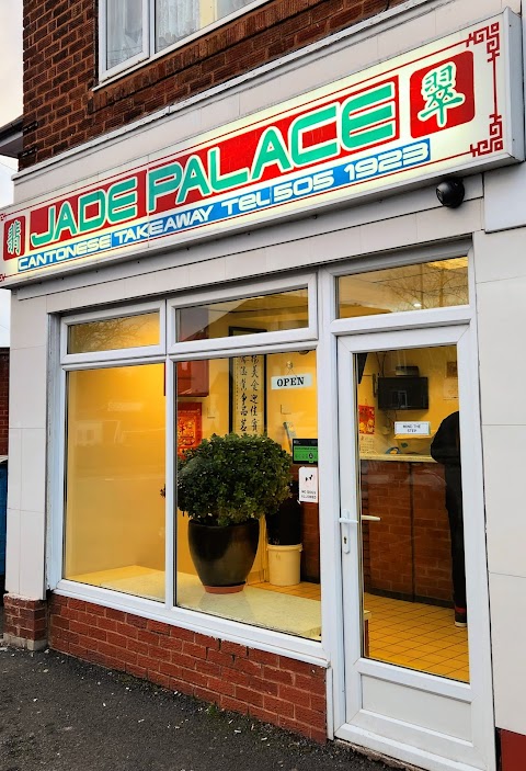 Jade Palace