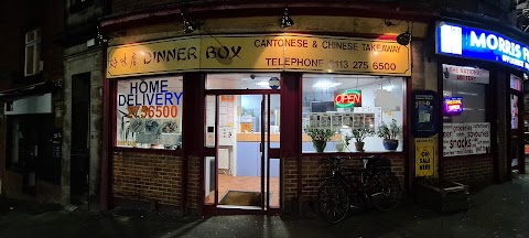 DINNER BOX Chinese And Cantonese Takeaway