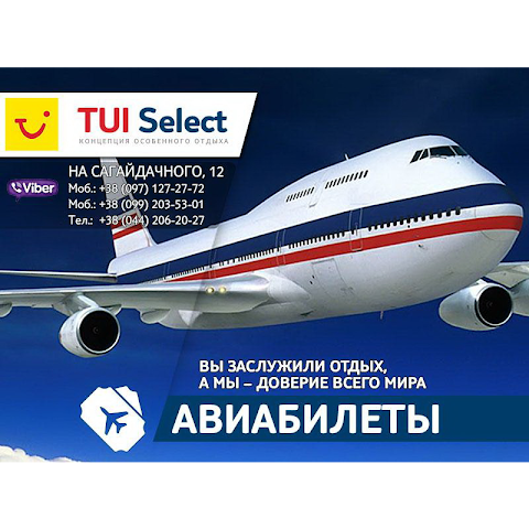 TUI Select