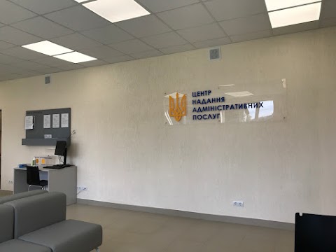 Центр надання адміністративних послуг Войнилівської селищної ради Калуського району Івано-Франківської області