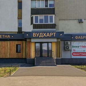 Вудхарт. Паркетная Фабрика