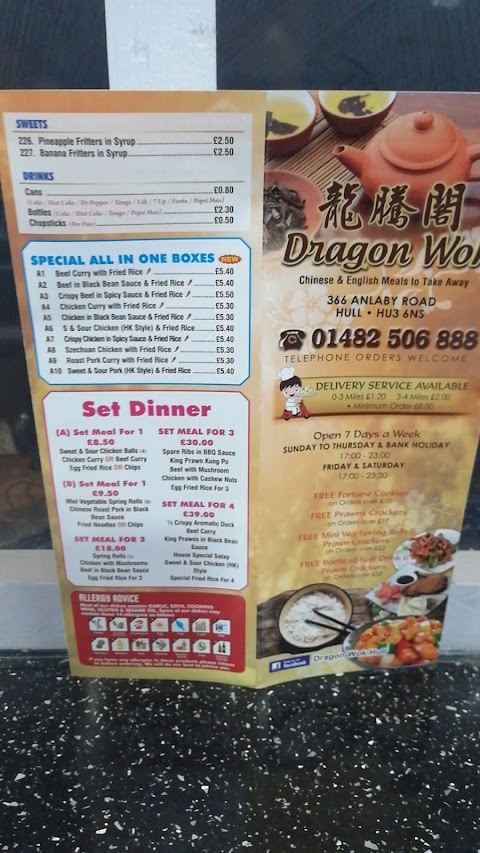 Dragon Wok