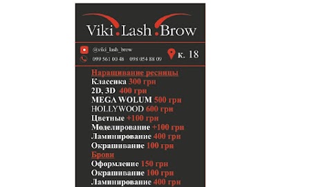 Viki_Lash_Brow