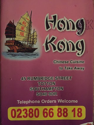 Hong Kong Chinese Takeaway