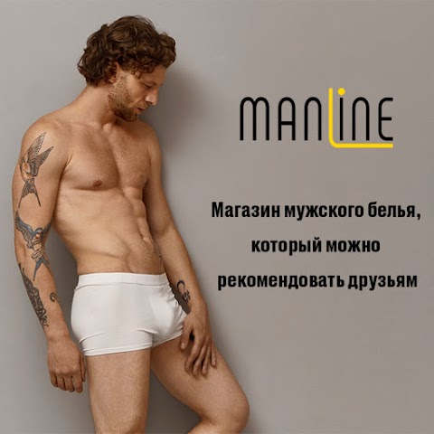 Мужское нижнее белье Man Line