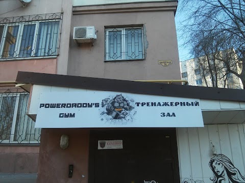 Тренажерний зал та бійцівський зал POWERDADDY'S GYM