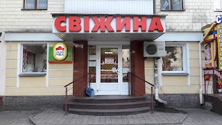 Свiжина