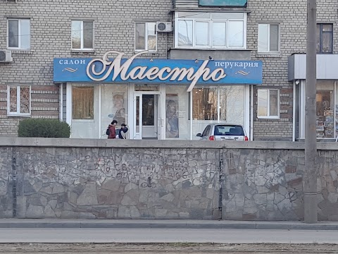 Маестро