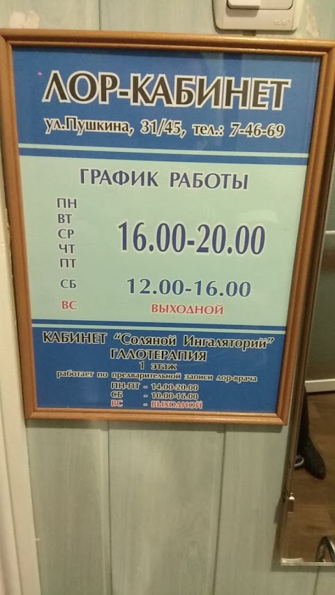 Адвокатське бюро "Олега Головкова" Полтавська філія